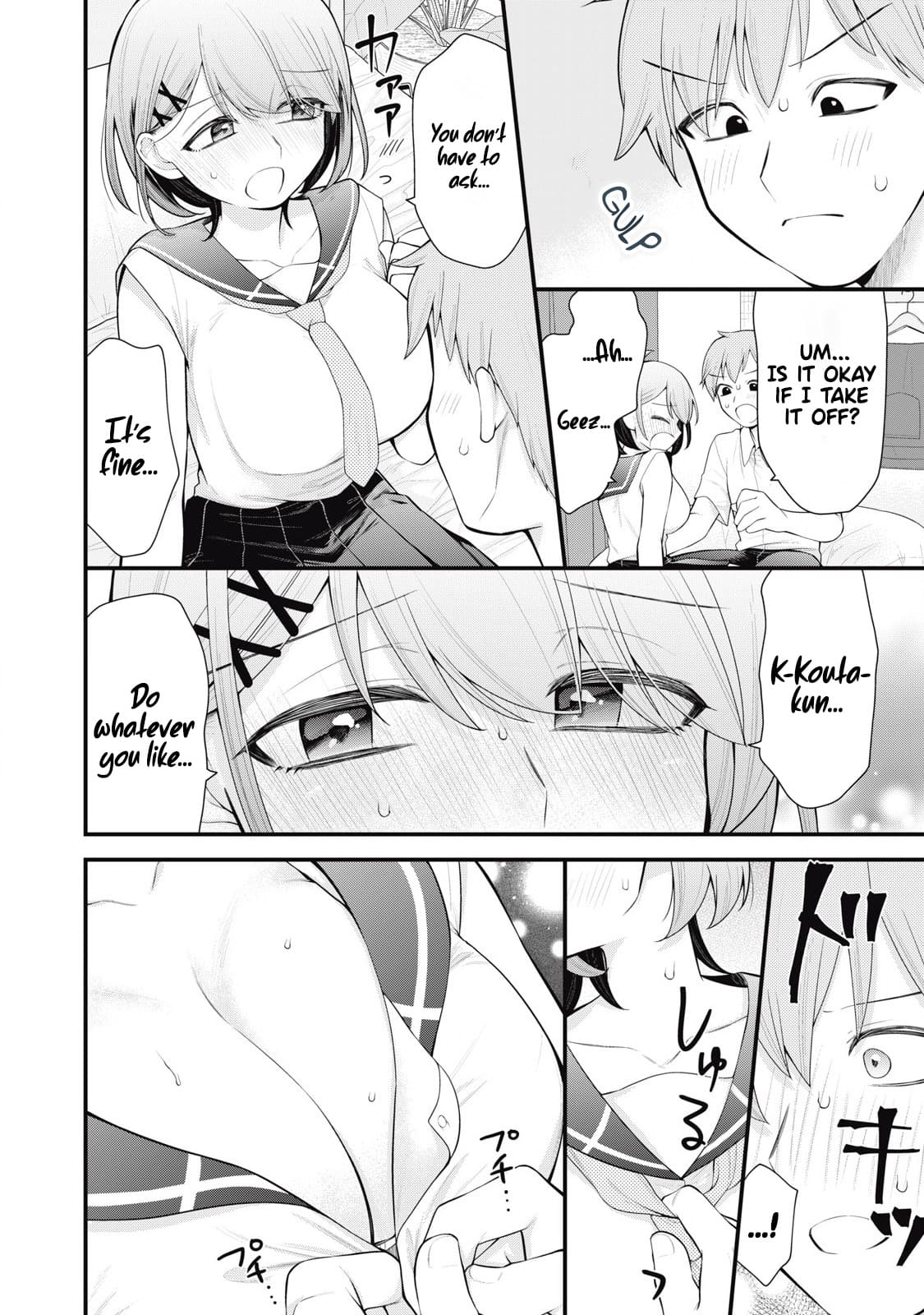 Anata no Imouto Chapter 1 - Page 15