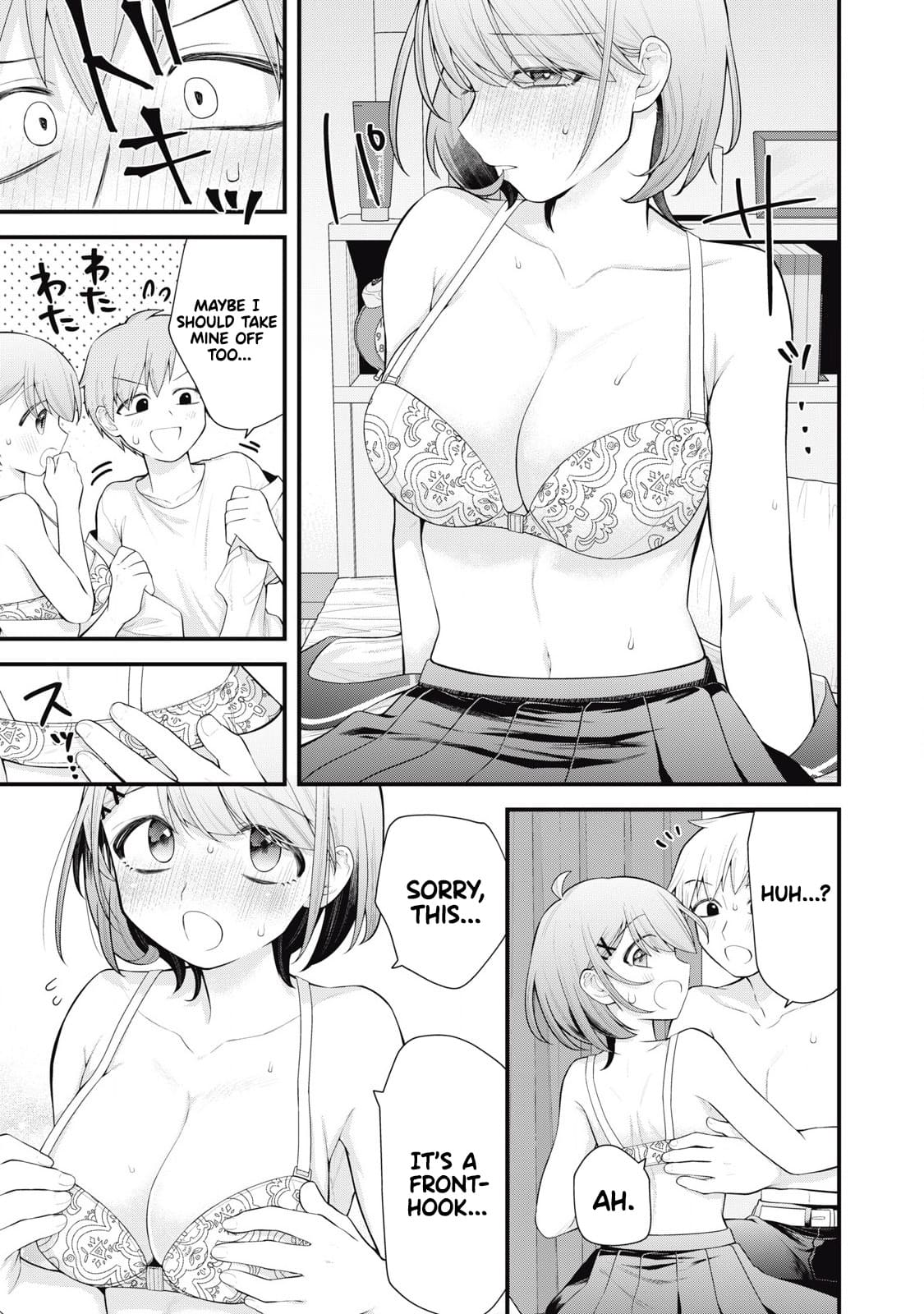 Anata no Imouto Chapter 1 - Page 16