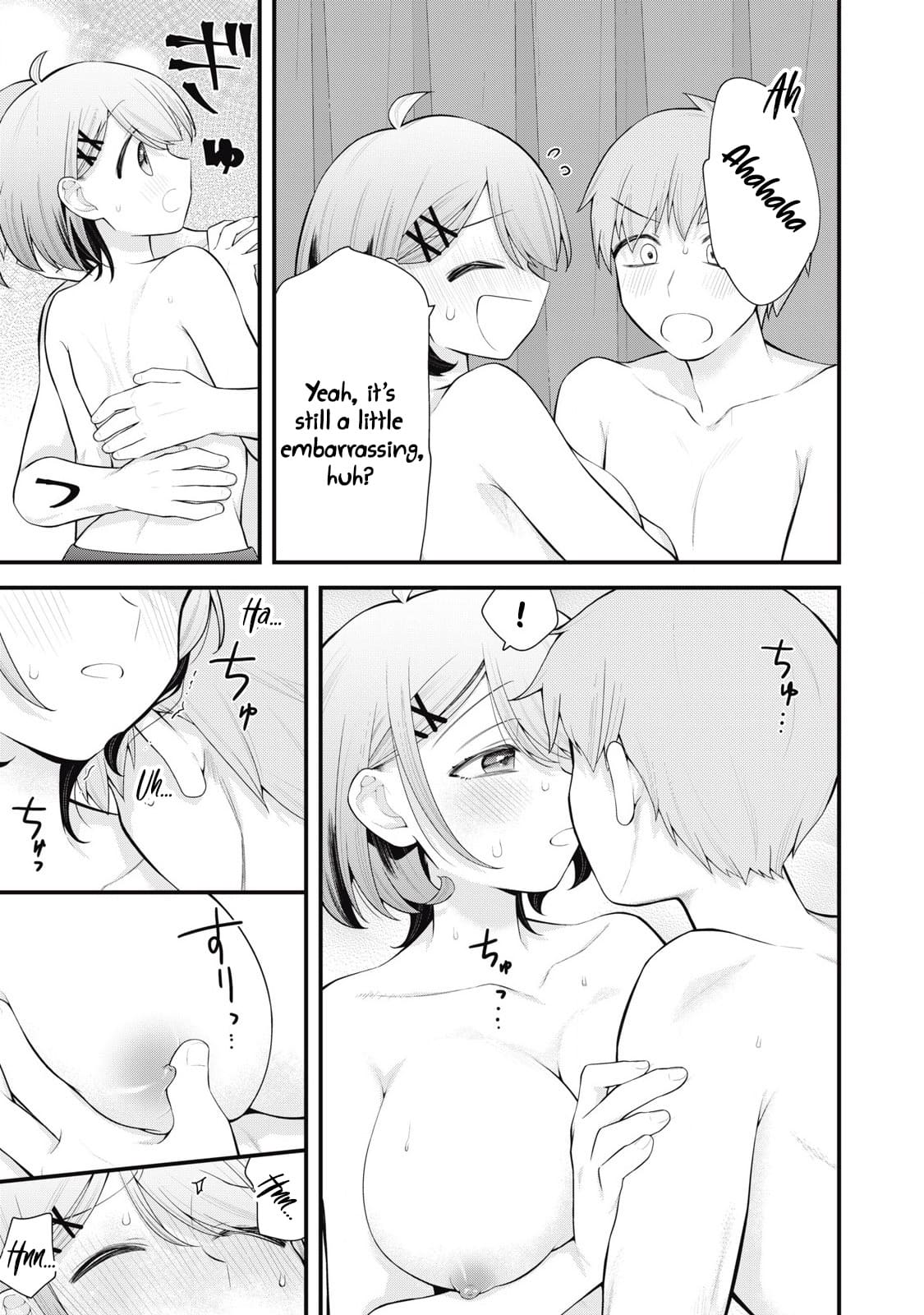 Anata no Imouto Chapter 1 - Page 18