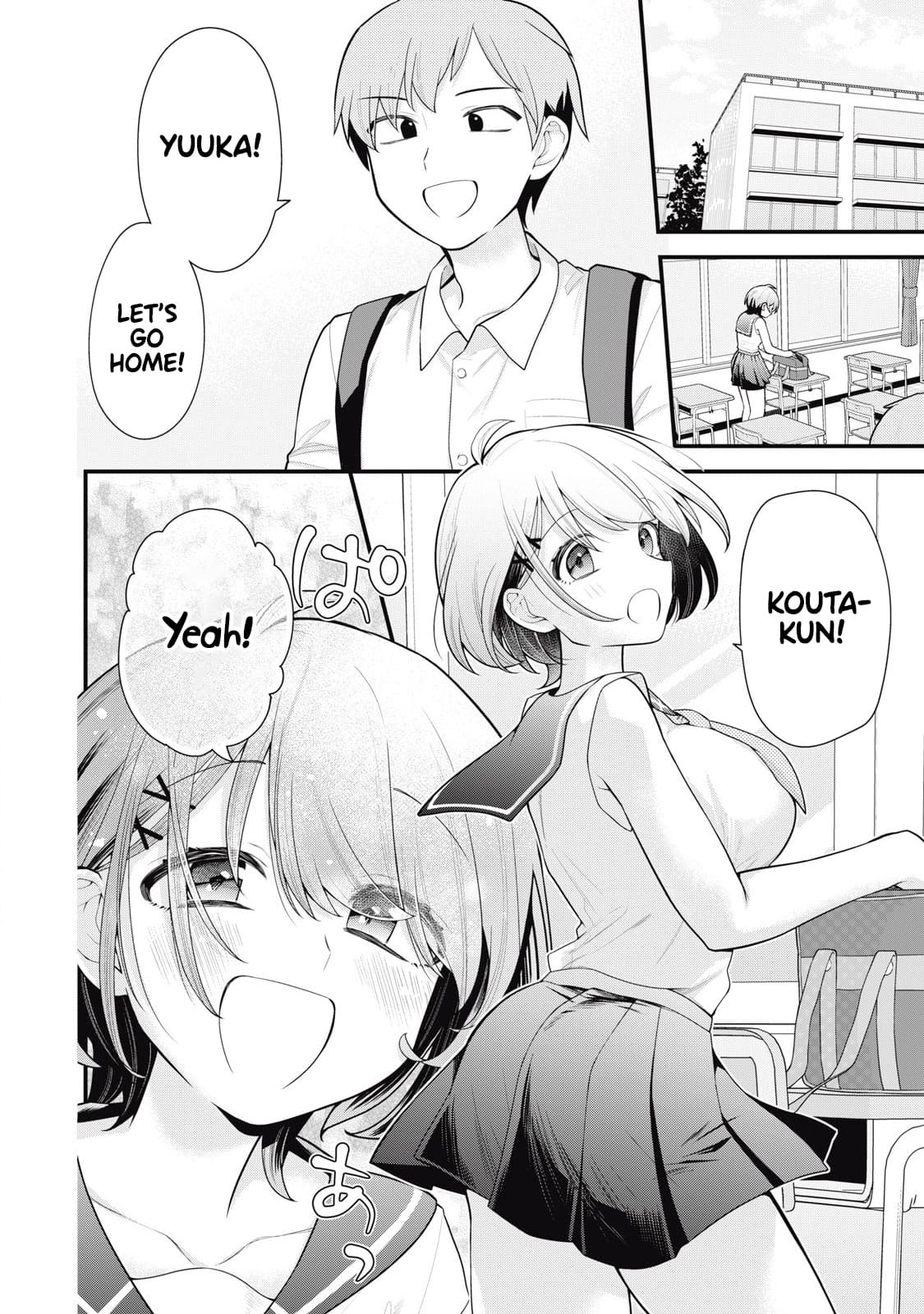 Anata no Imouto Chapter 1 - Page 3