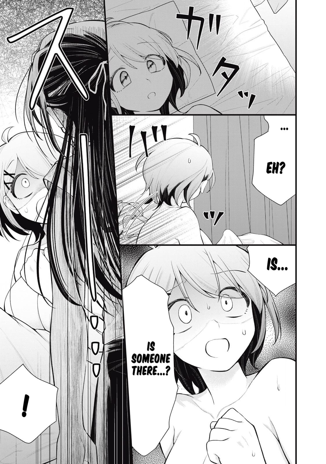 Anata no Imouto Chapter 1 - Page 32