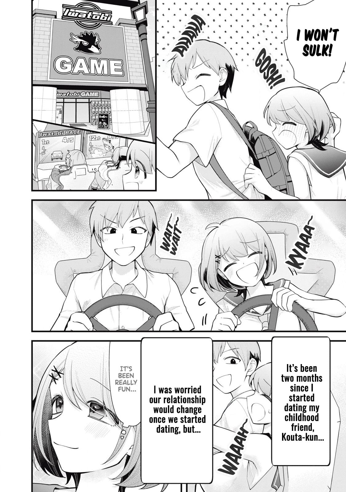 Anata no Imouto Chapter 1 - Page 5