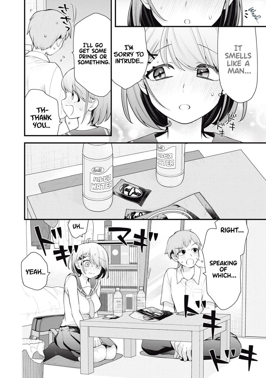Anata no Imouto Chapter 1 - Page 9