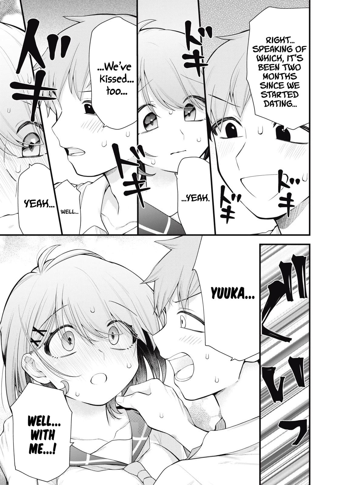 Anata no Imouto Chapter 1 - Page 10