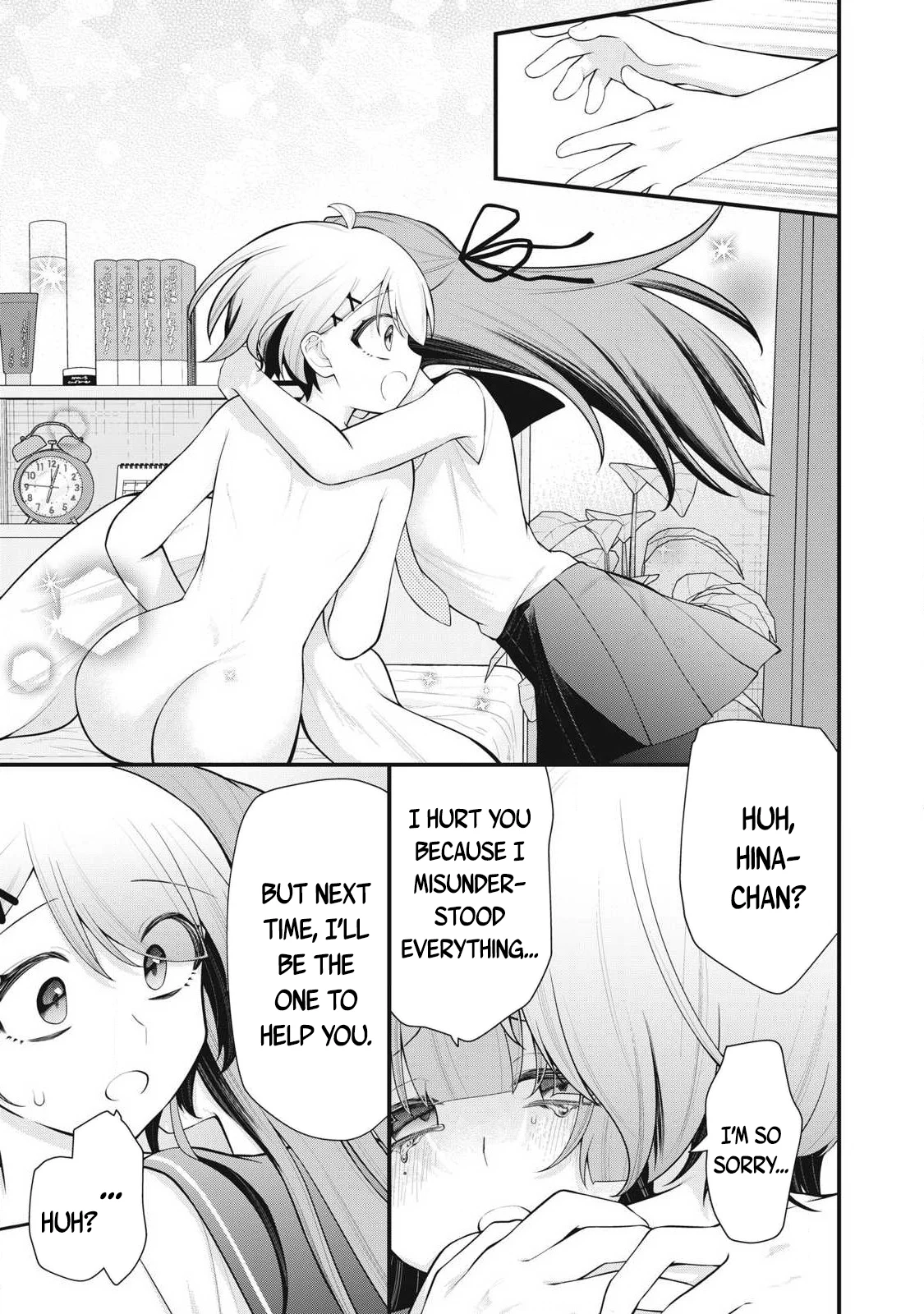 Anata no Imouto Chapter 2 - Page 12