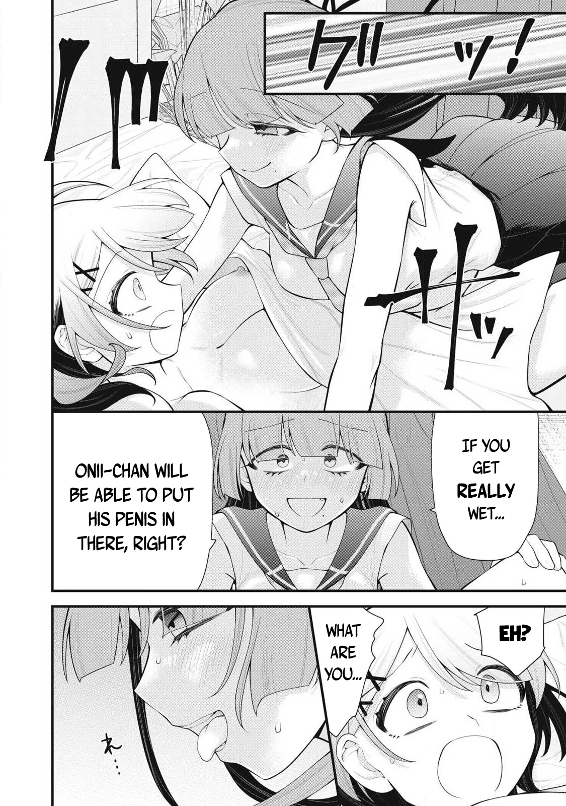 Anata no Imouto Chapter 2 - Page 13