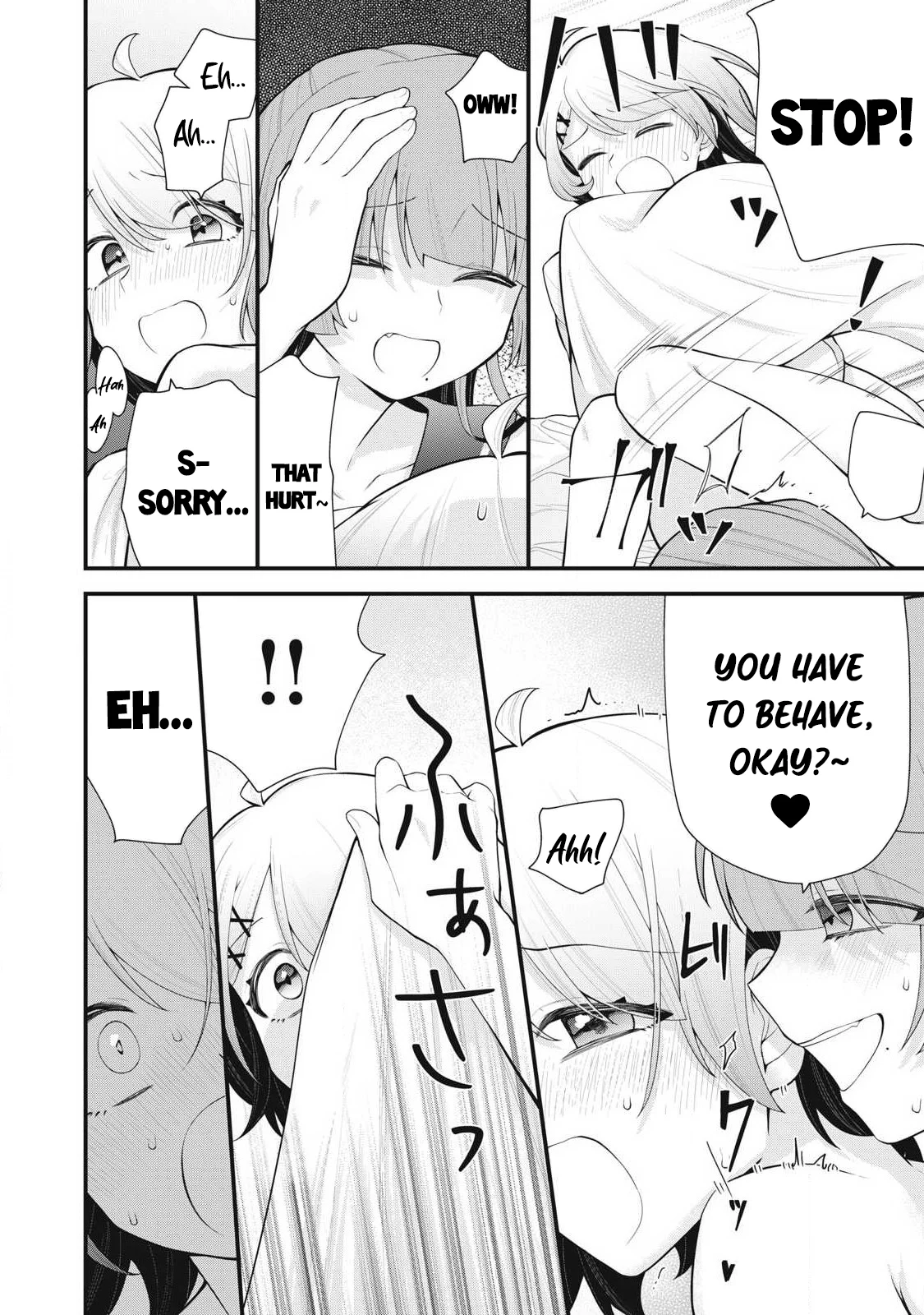Anata no Imouto Chapter 2 - Page 15