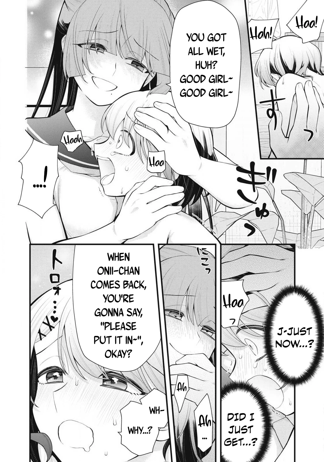 Anata no Imouto Chapter 2 - Page 19