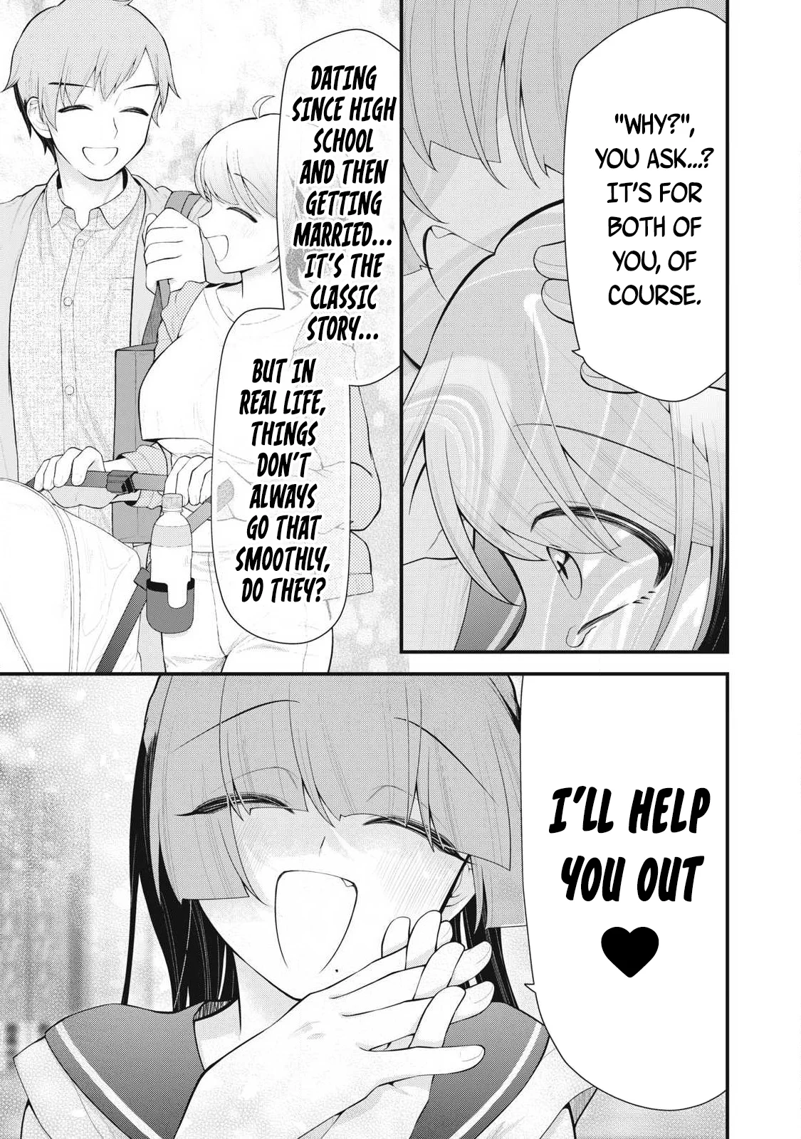 Anata no Imouto Chapter 2 - Page 20