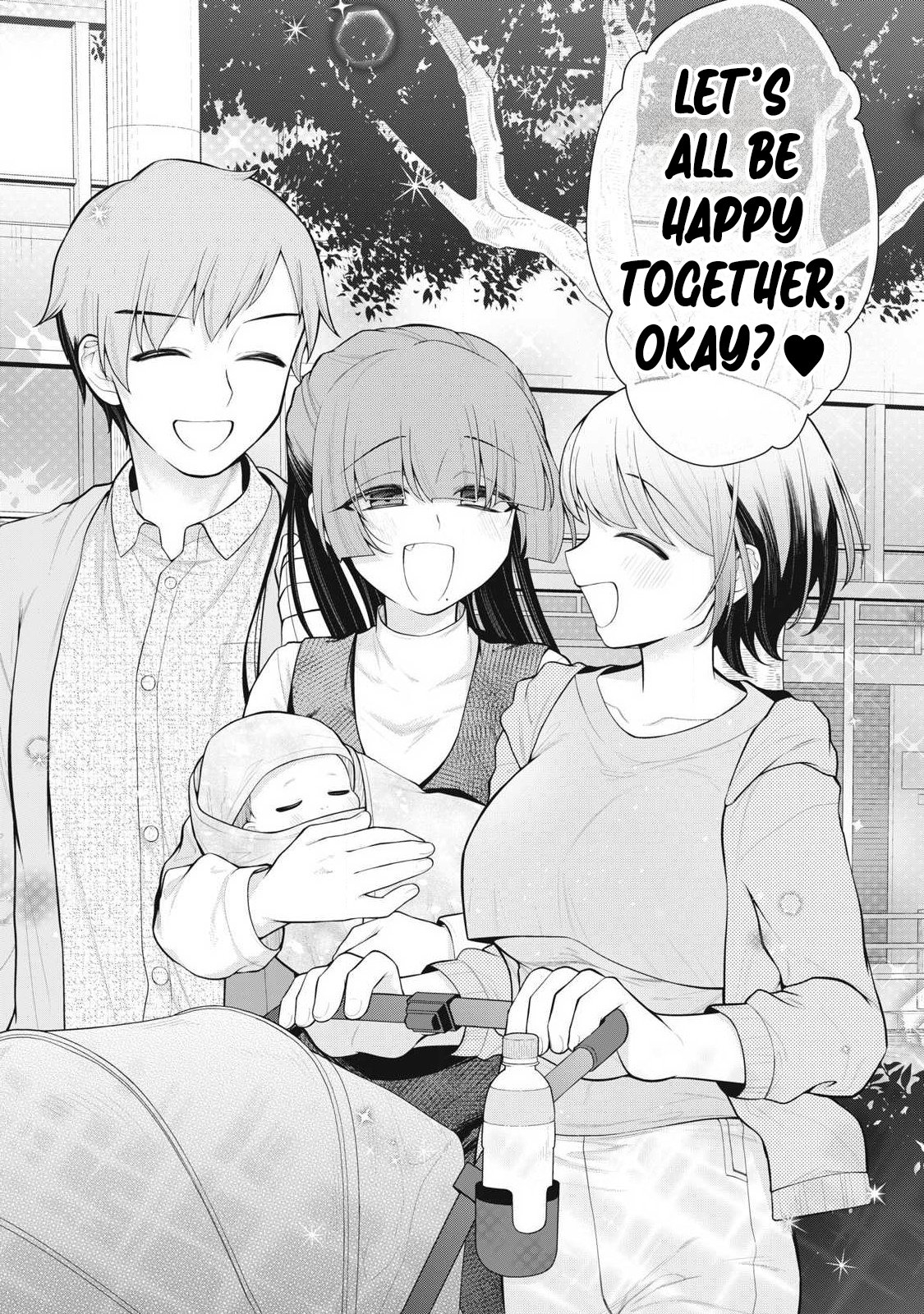 Anata no Imouto Chapter 2 - Page 22