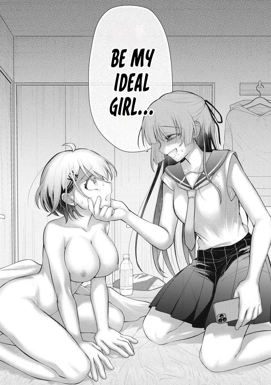 Anata no Imouto Chapter 2 - Page 24