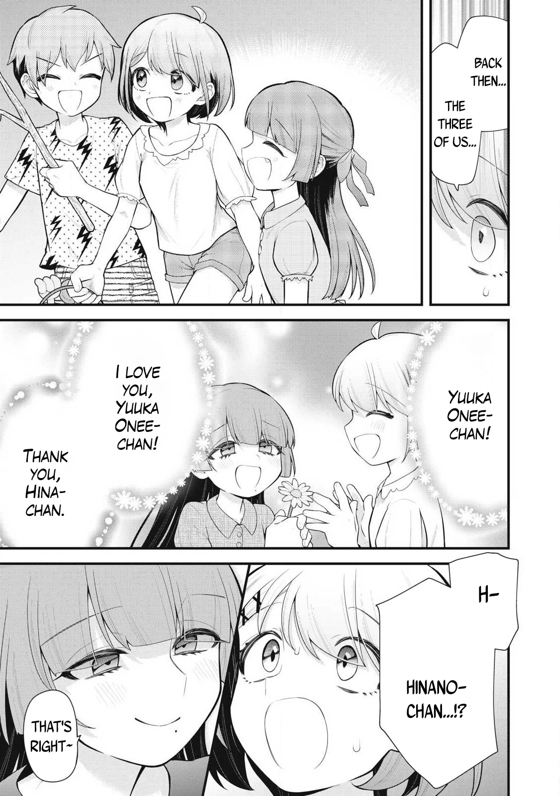 Anata no Imouto Chapter 2 - Page 4