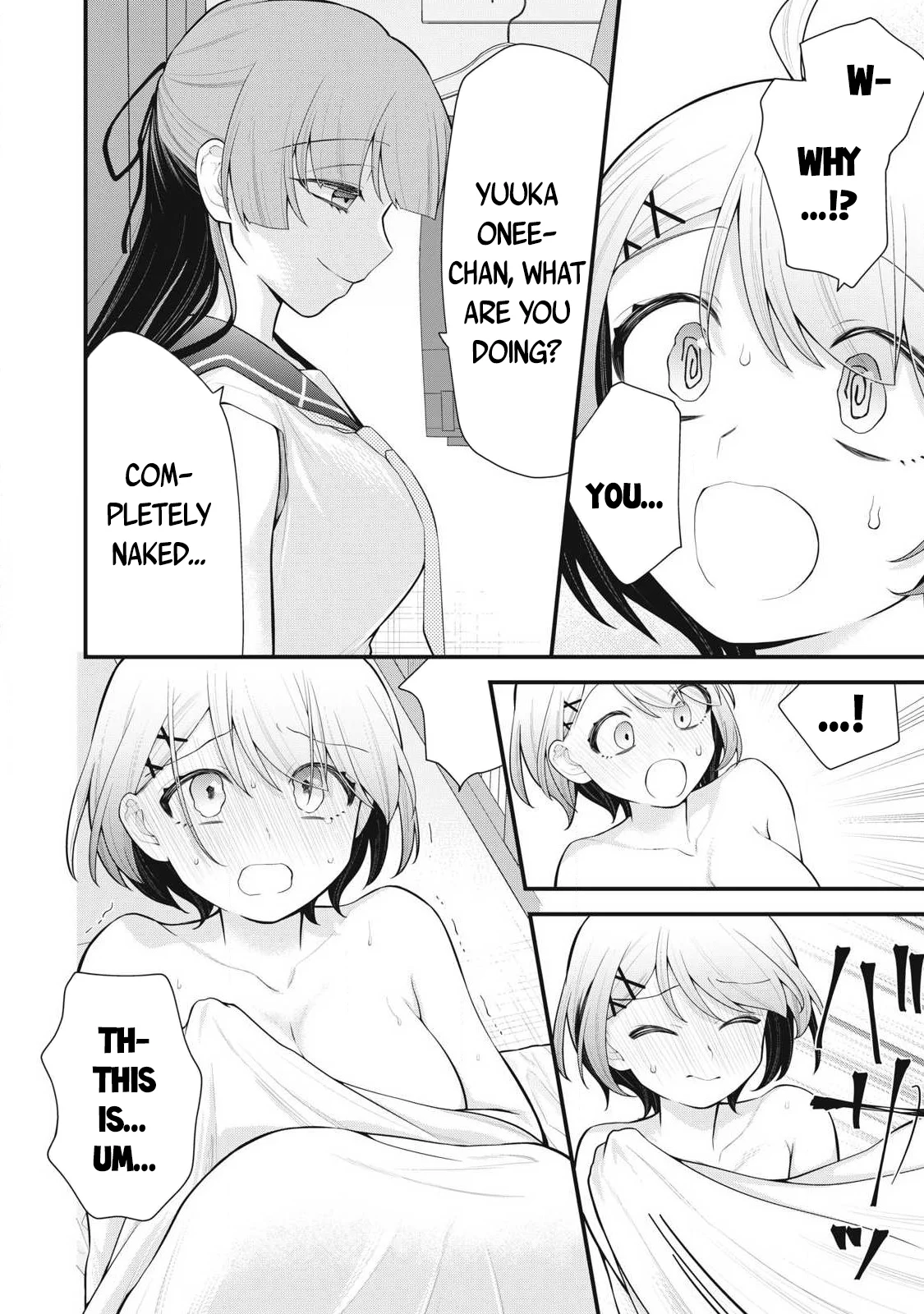 Anata no Imouto Chapter 2 - Page 5