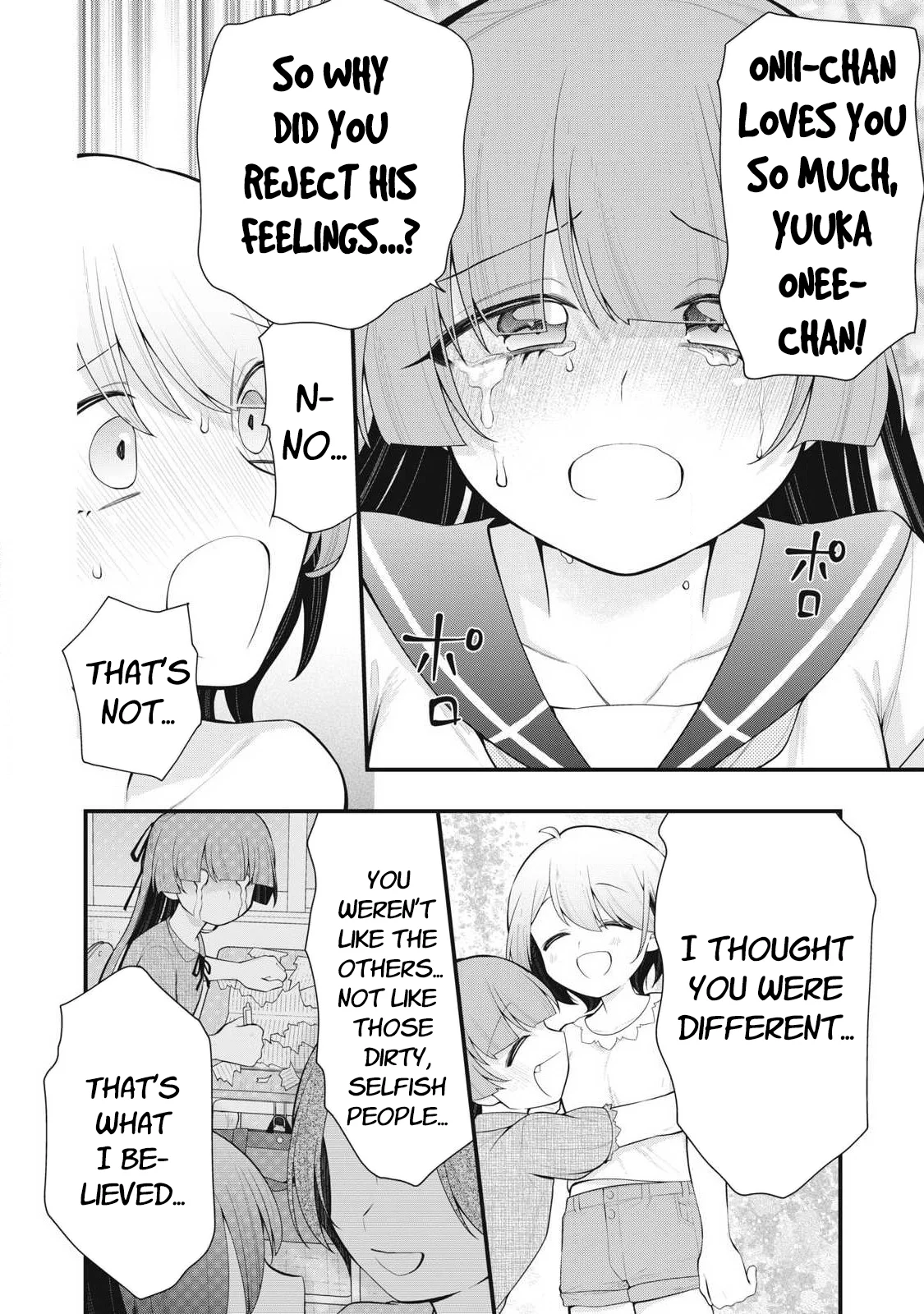 Anata no Imouto Chapter 2 - Page 9