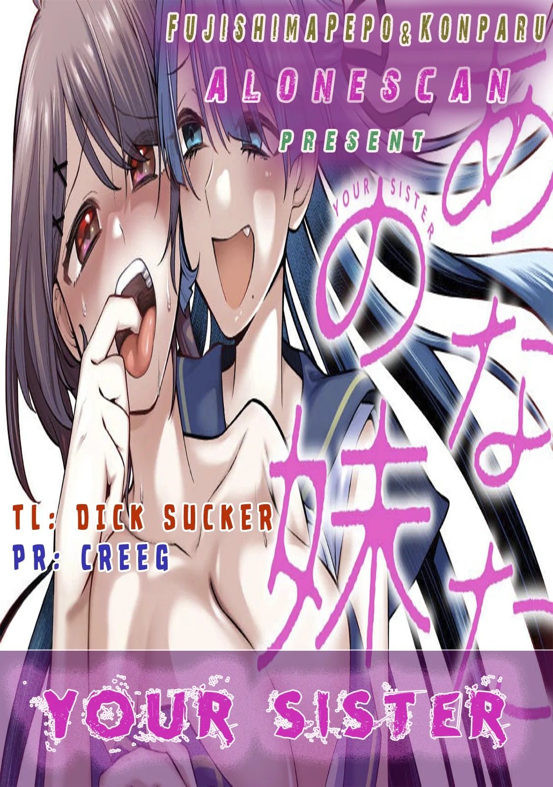 Anata no Imouto Chapter 3 - Page 1