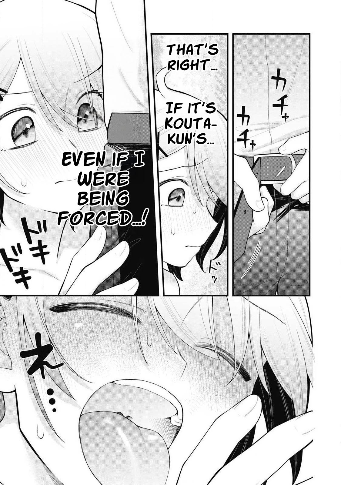 Anata no Imouto Chapter 3 - Page 12
