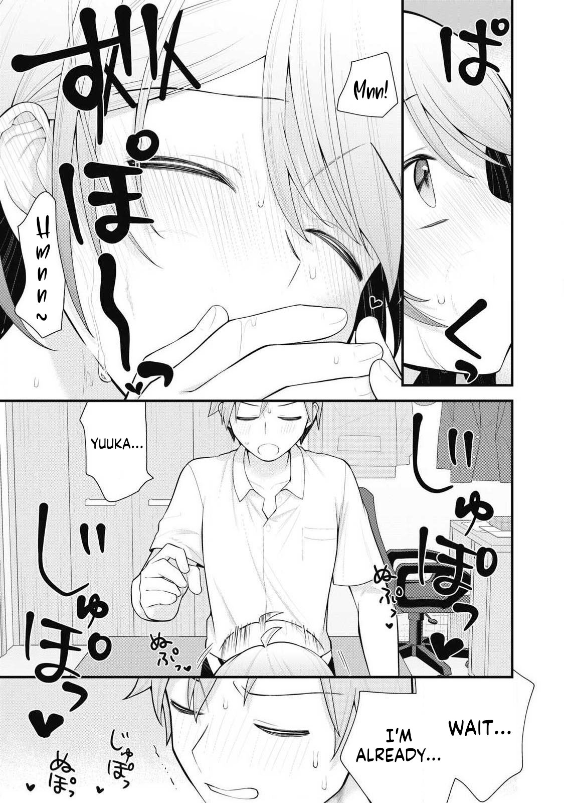 Anata no Imouto Chapter 3 - Page 14