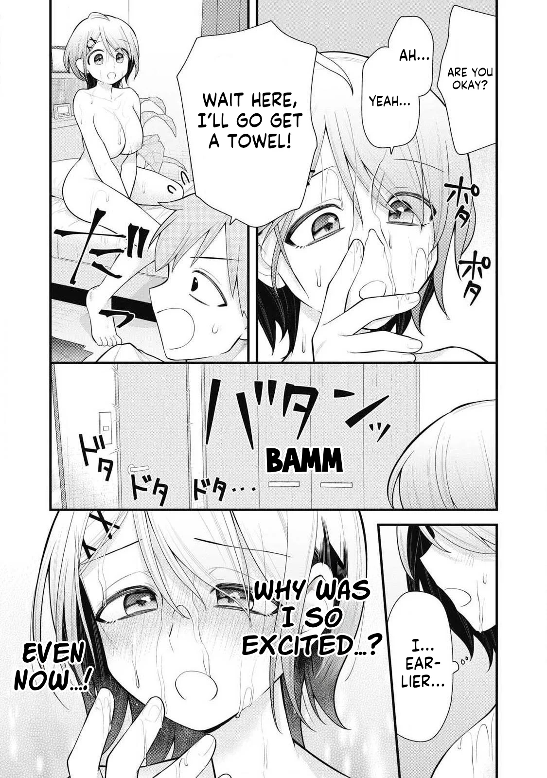 Anata no Imouto Chapter 3 - Page 18