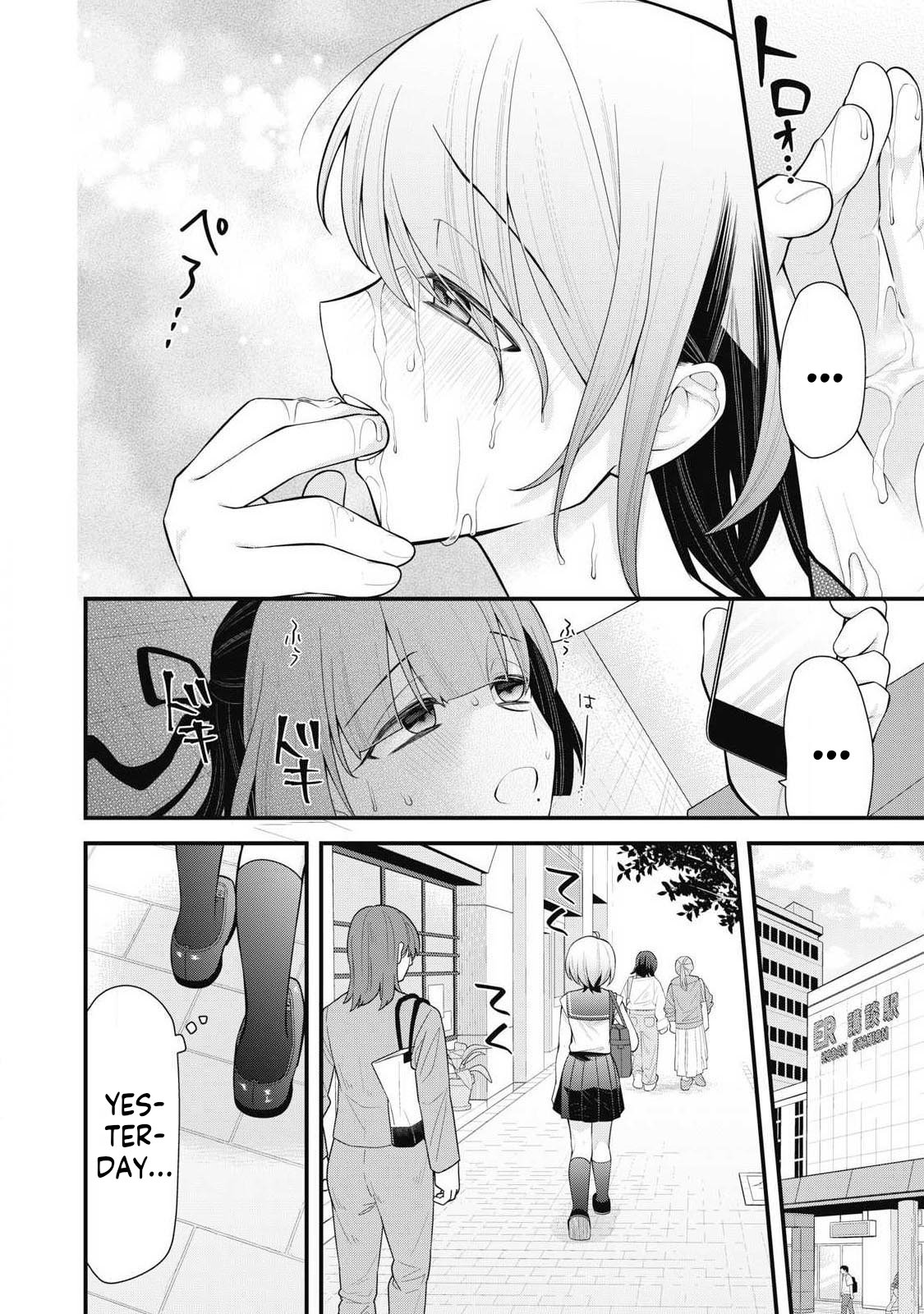 Anata no Imouto Chapter 3 - Page 19