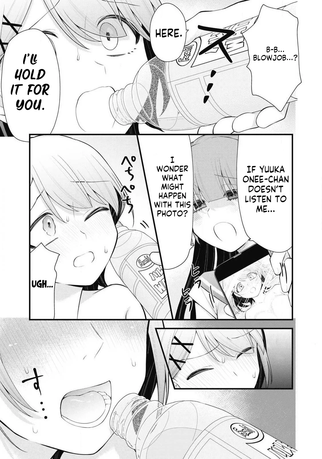 Anata no Imouto Chapter 3 - Page 4