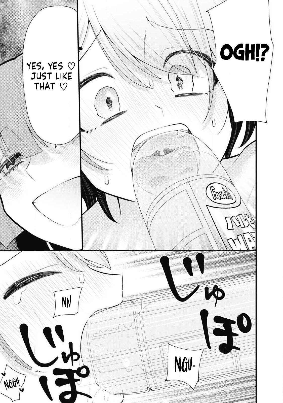 Anata no Imouto Chapter 3 - Page 6
