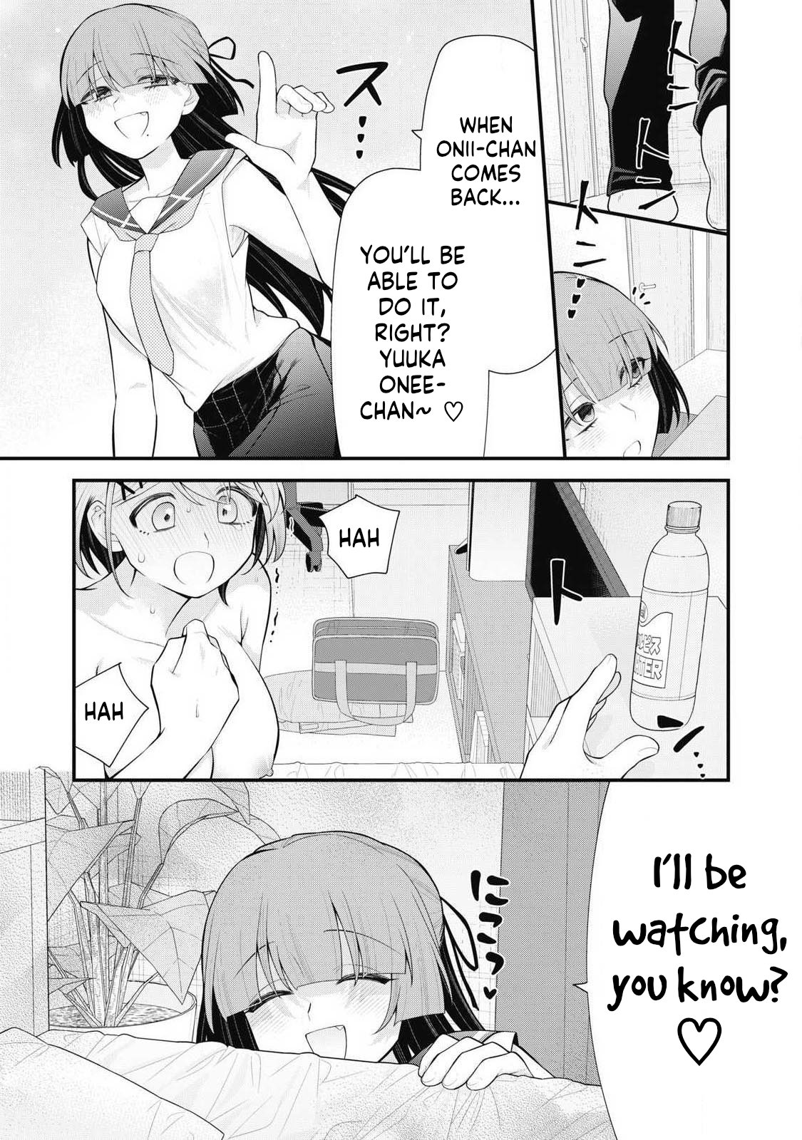 Anata no Imouto Chapter 3 - Page 8