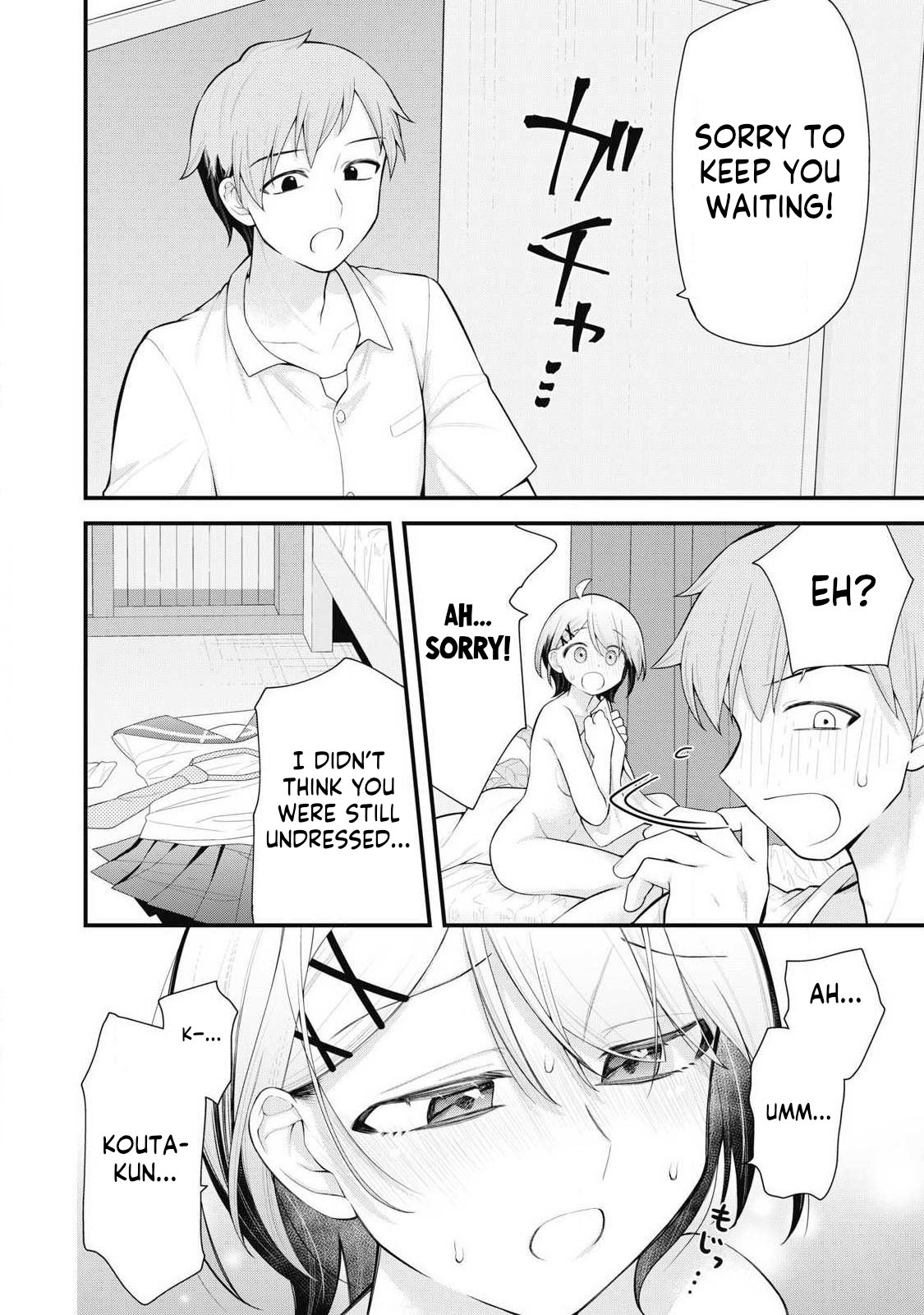 Anata no Imouto Chapter 3 - Page 9