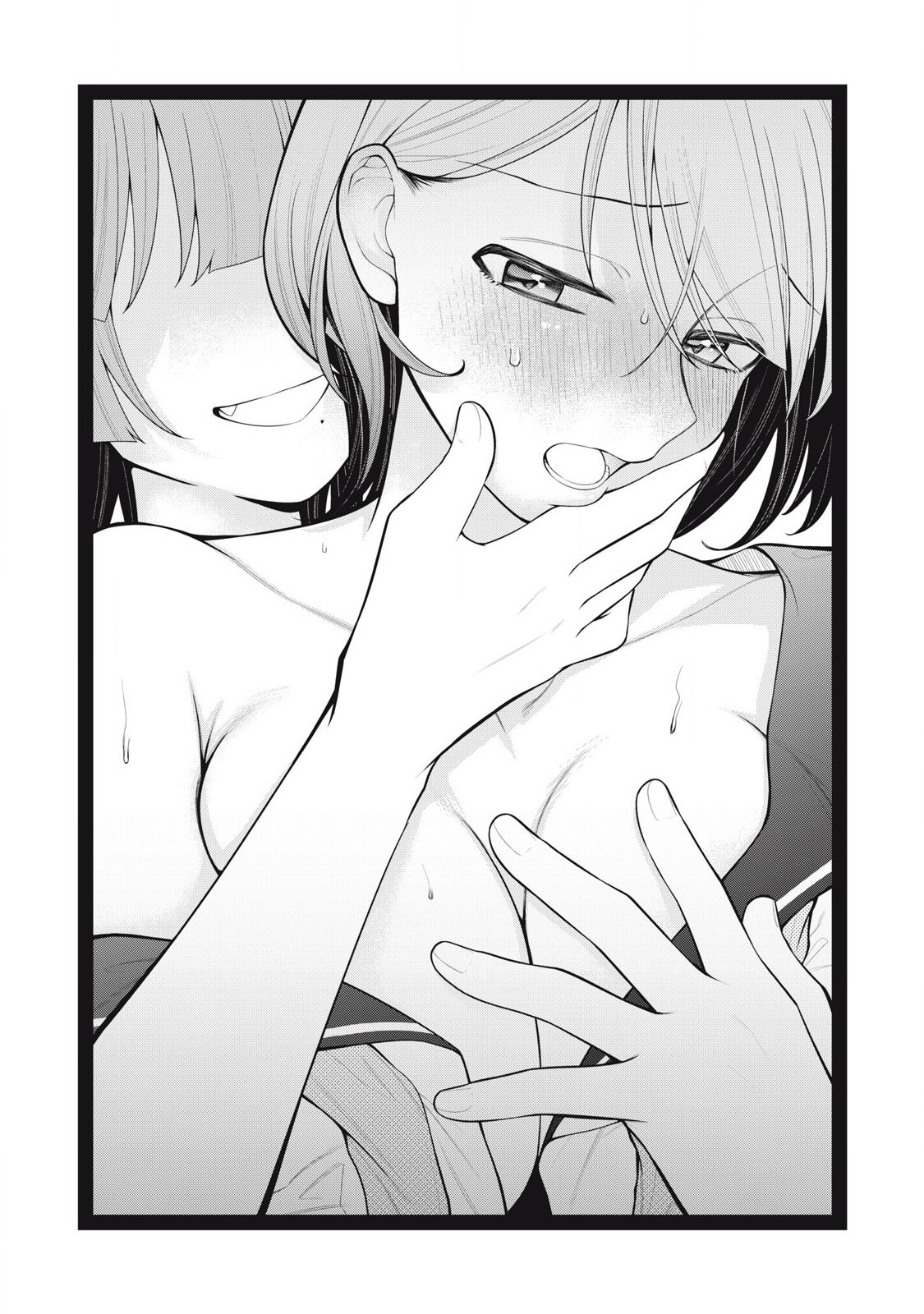 Anata no Imouto Chapter 4 - Page 1