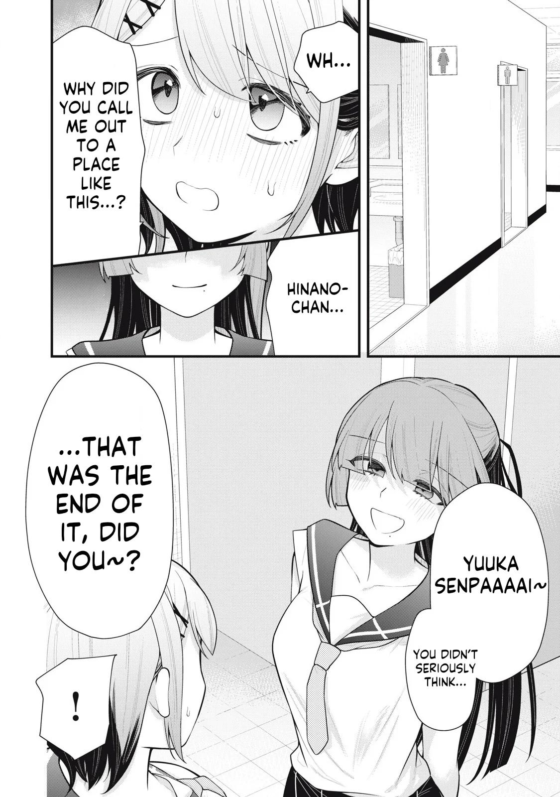 Anata no Imouto Chapter 4 - Page 2