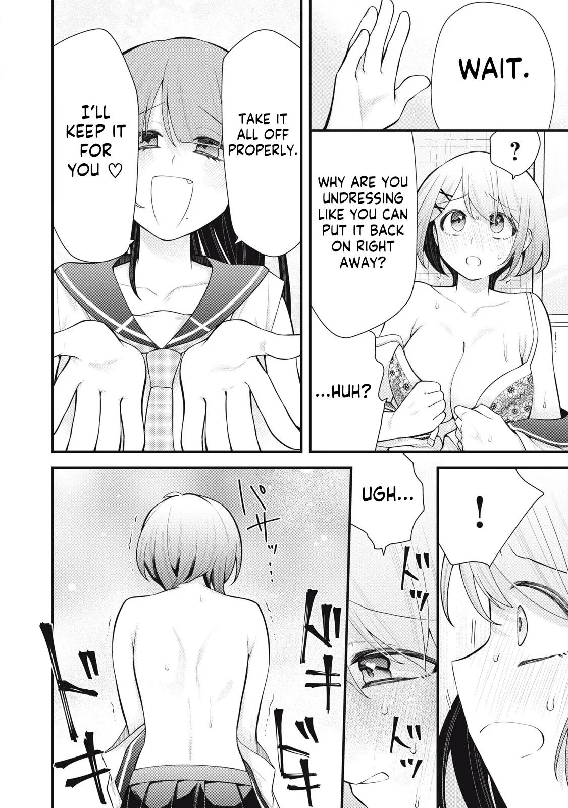 Anata no Imouto Chapter 4 - Page 12