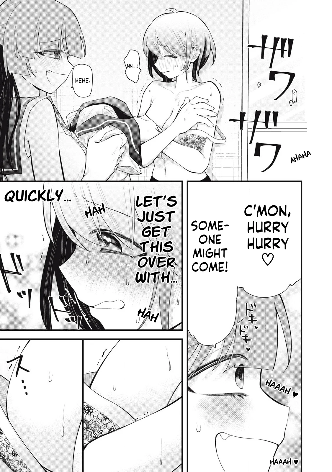 Anata no Imouto Chapter 4 - Page 13