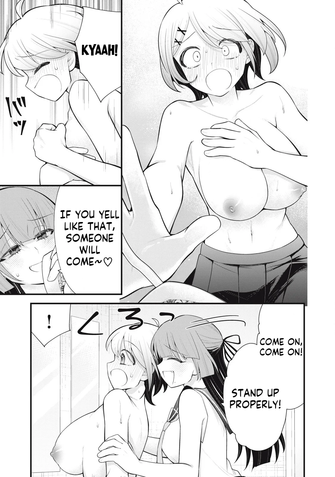 Anata no Imouto Chapter 4 - Page 15