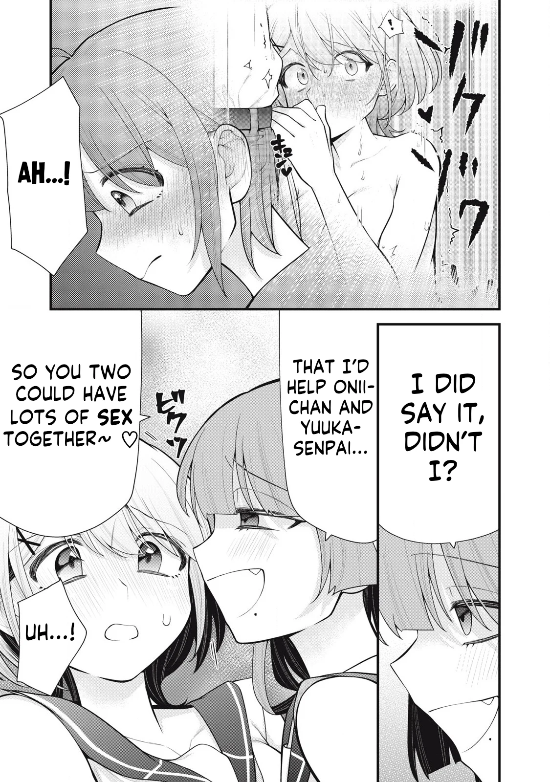 Anata no Imouto Chapter 4 - Page 3