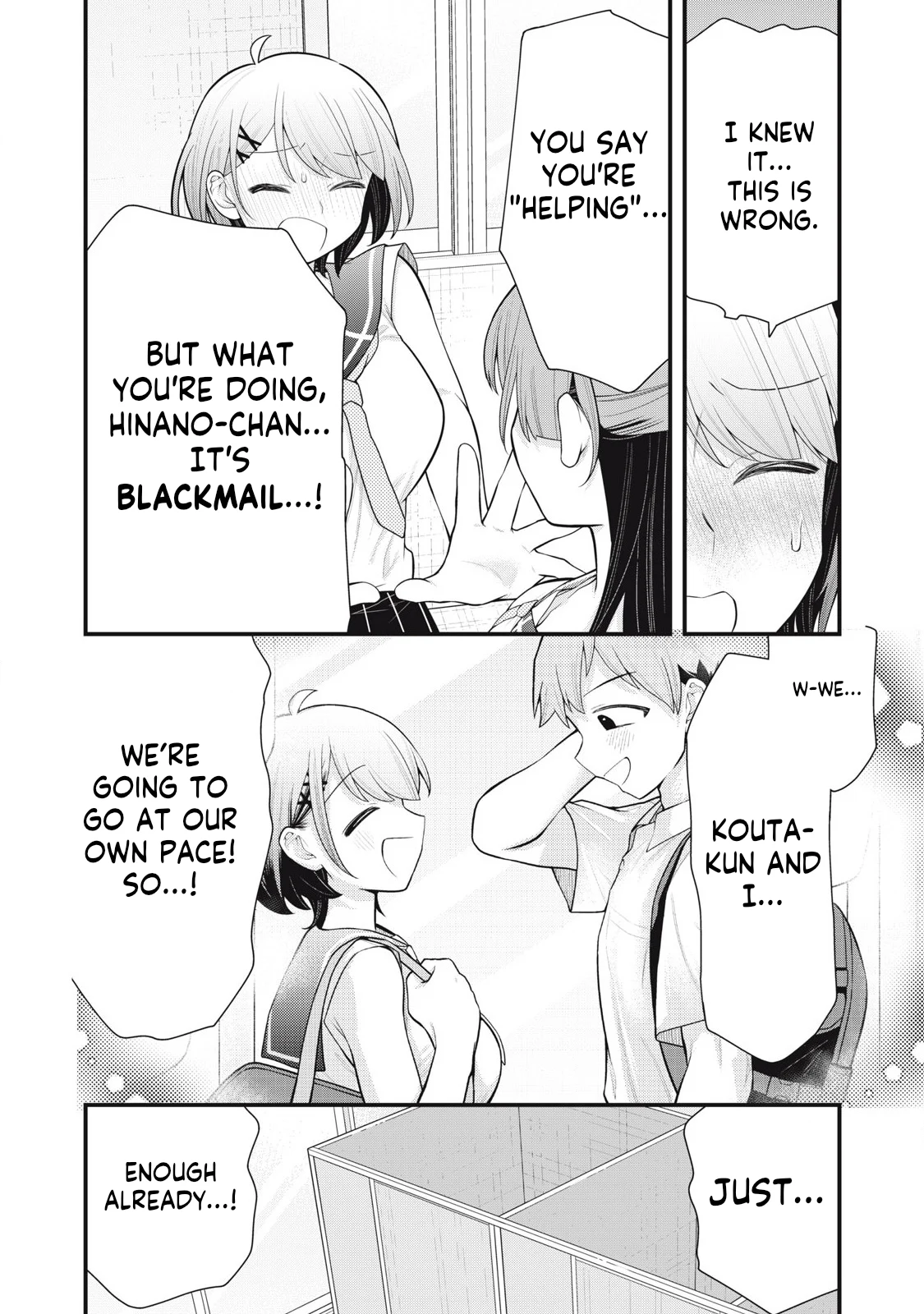 Anata no Imouto Chapter 4 - Page 4