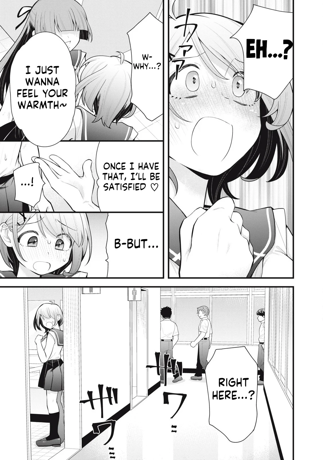 Anata no Imouto Chapter 4 - Page 7