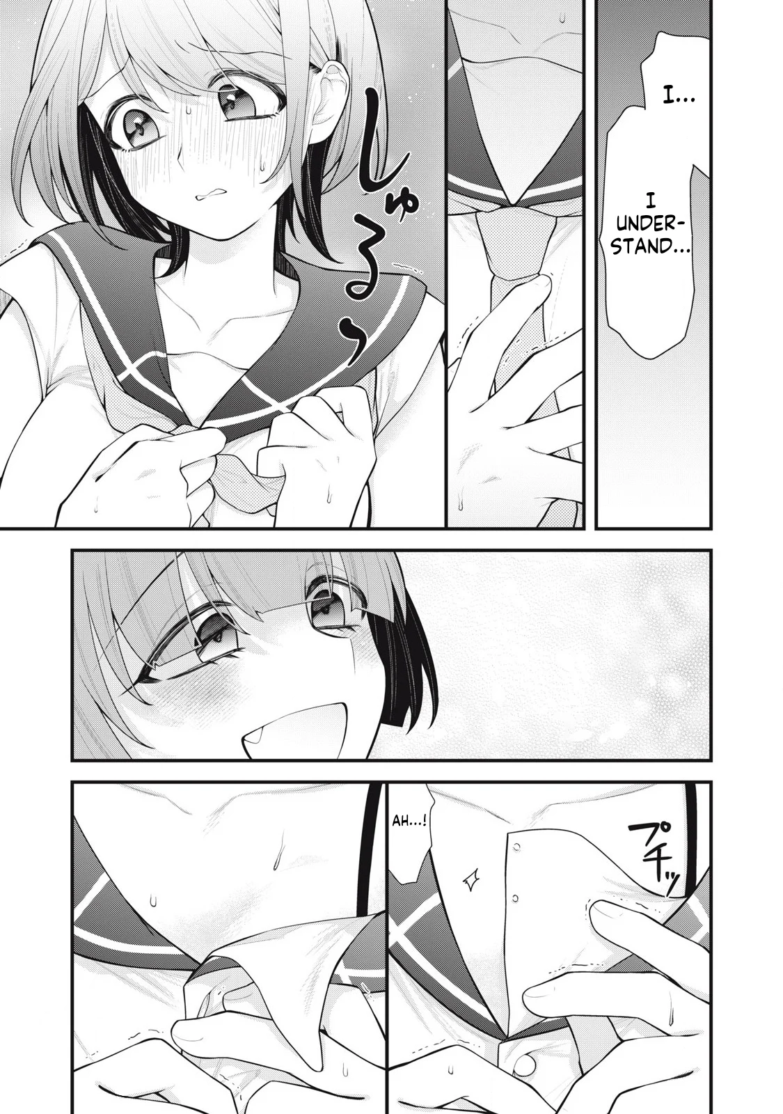 Anata no Imouto Chapter 4 - Page 9