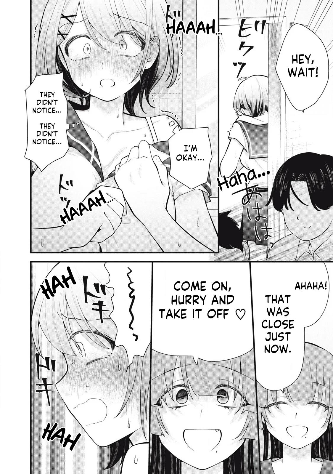 Anata no Imouto Chapter 4 - Page 10