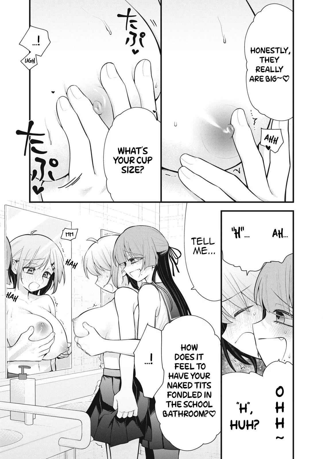 Anata no Imouto Chapter 5 - Page 1