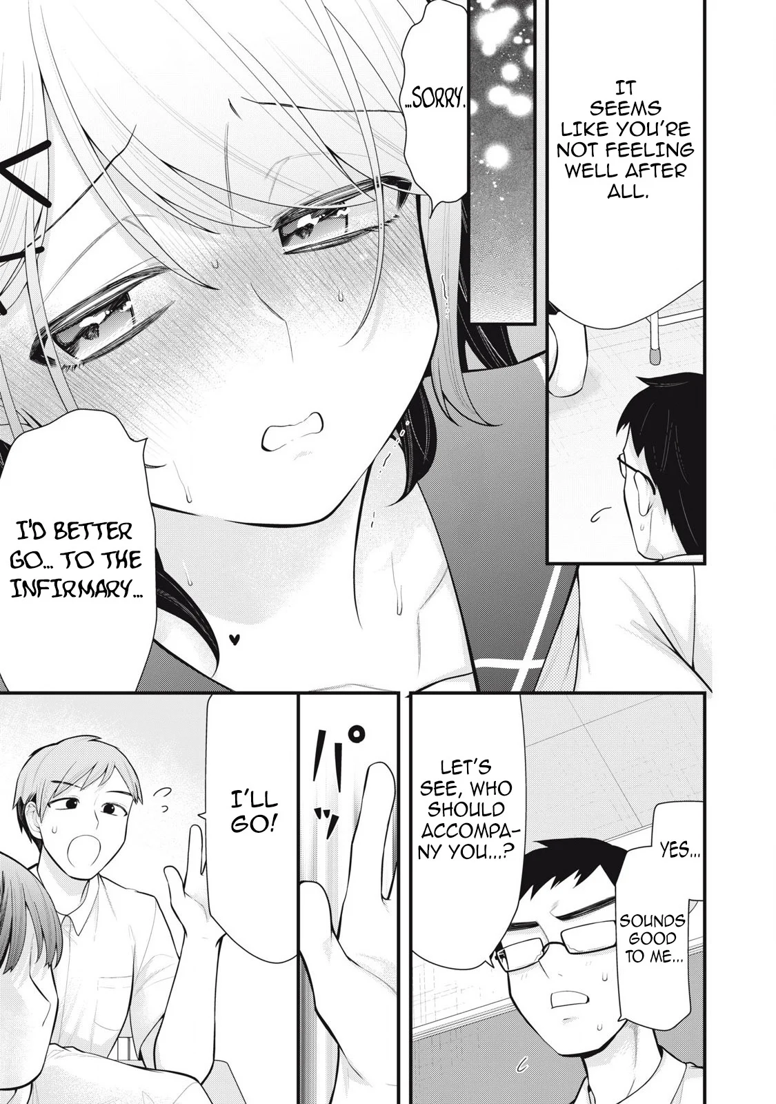 Anata no Imouto Chapter 5 - Page 13