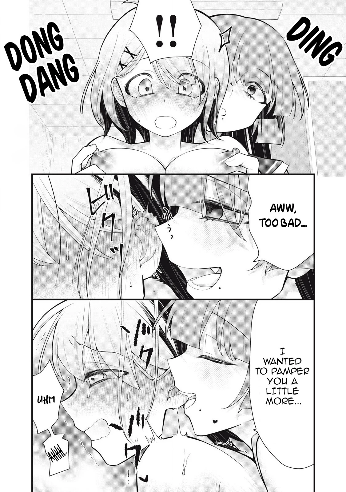 Anata no Imouto Chapter 5 - Page 4