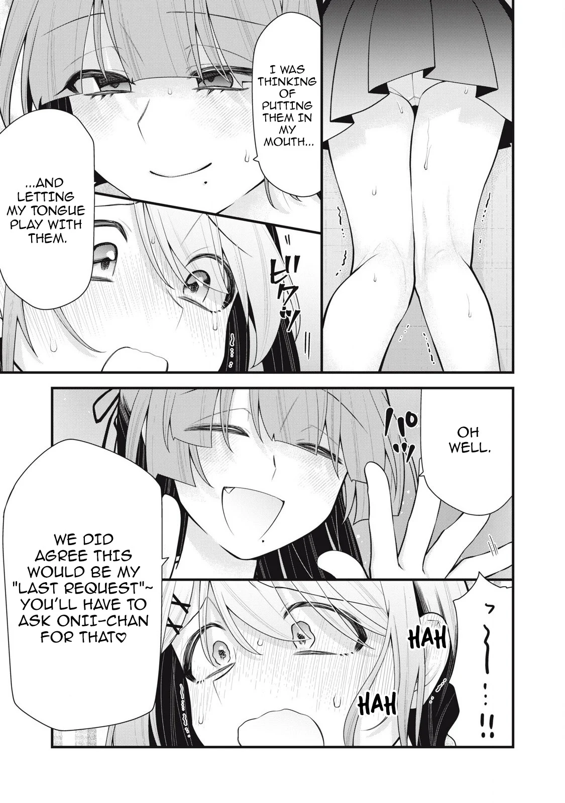 Anata no Imouto Chapter 5 - Page 5