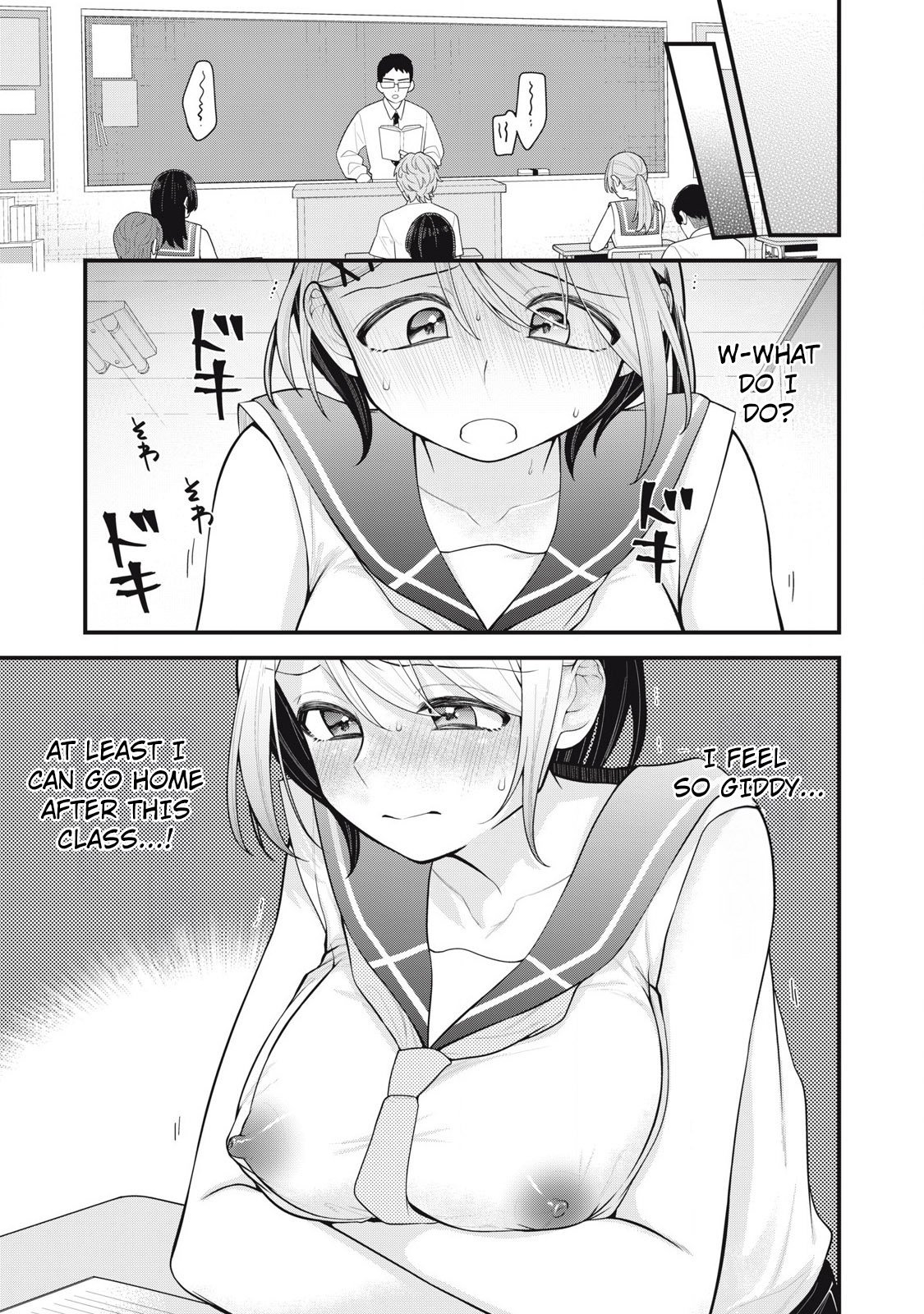 Anata no Imouto Chapter 5 - Page 7