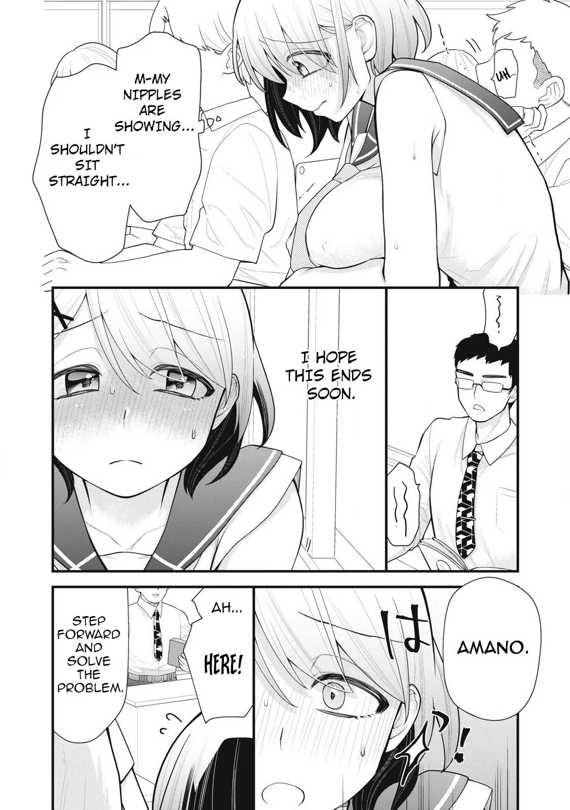 Anata no Imouto Chapter 5 - Page 8