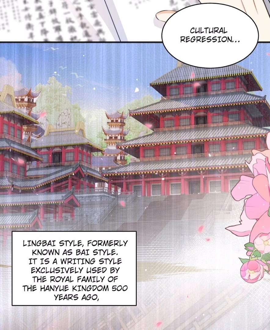 Ancestor is Beautiful and Elegant Chapter 23 - Page 6