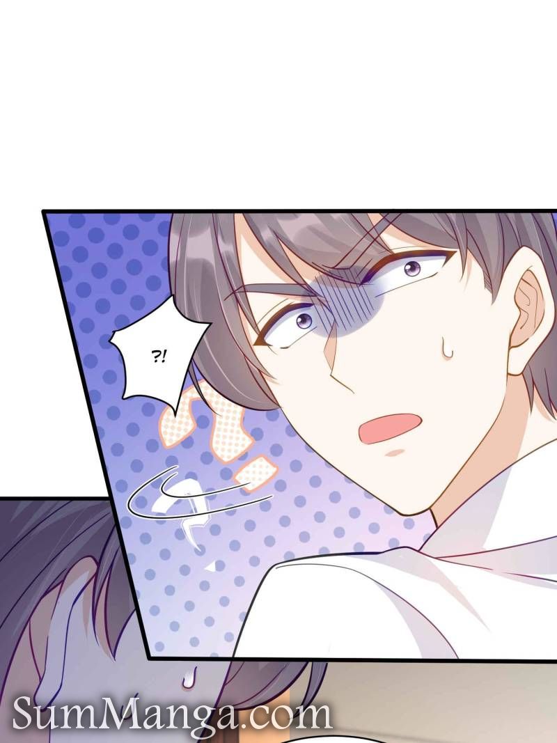 Ancestor is Beautiful and Elegant Chapter 45 - Page 12