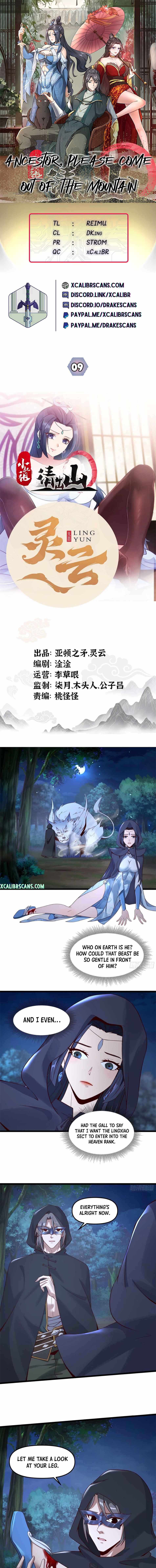 Ancestor, Please Come Out of the Mountain Chapter 9 - Page 1