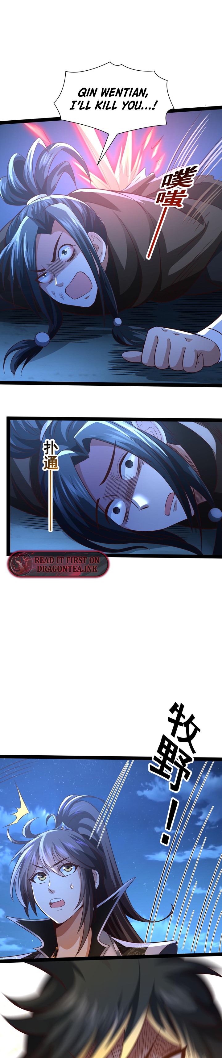 Ancient Godly Monarch Chapter 19 - Page 20