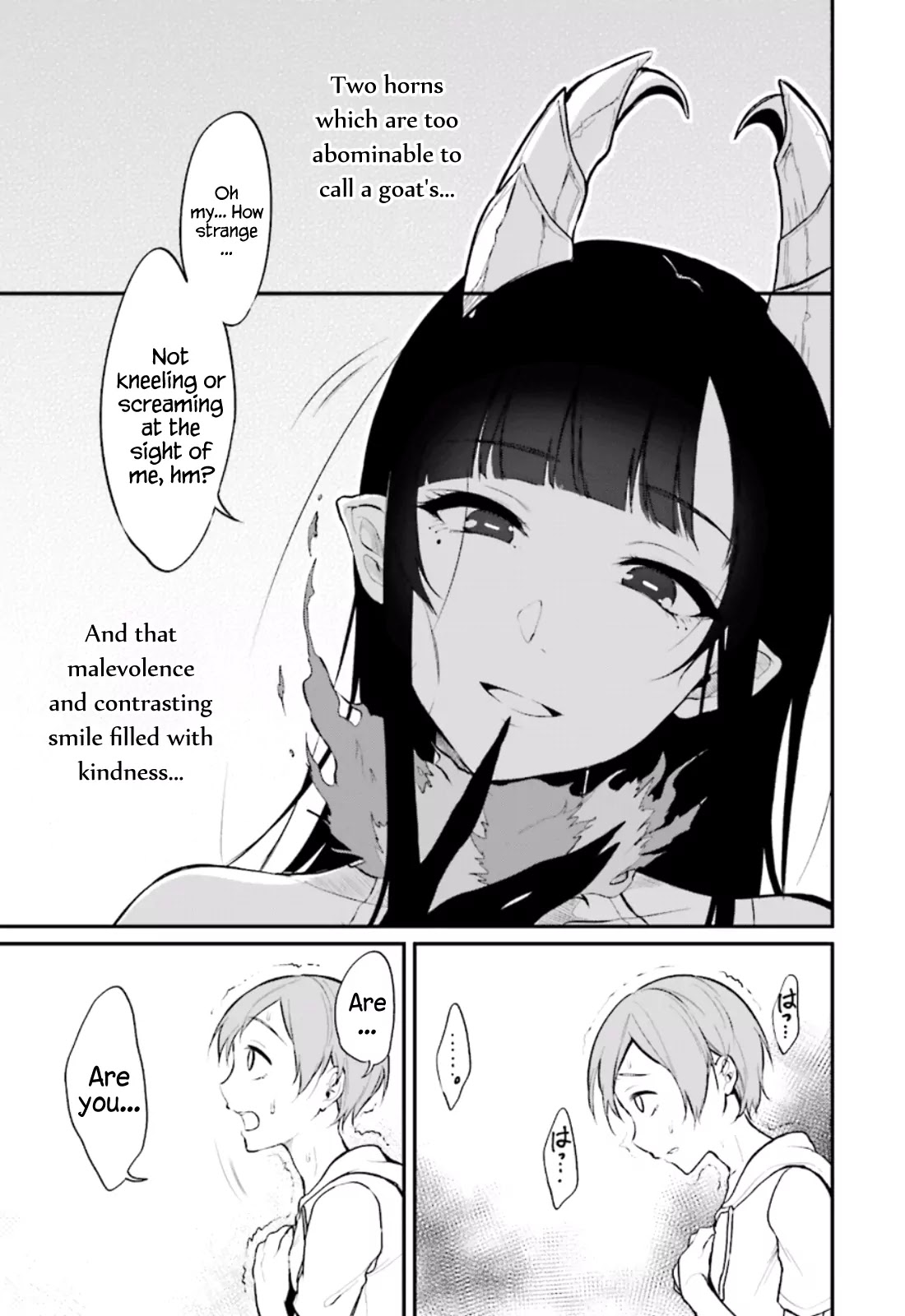 Ane Naru Mono Chapter 1 - Page 15