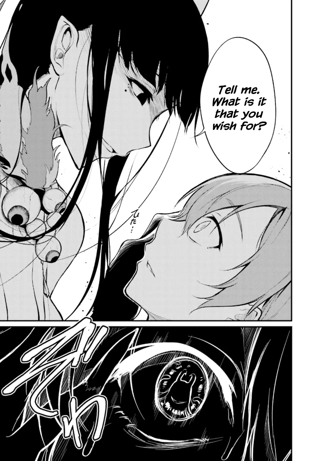 Ane Naru Mono Chapter 1 - Page 19