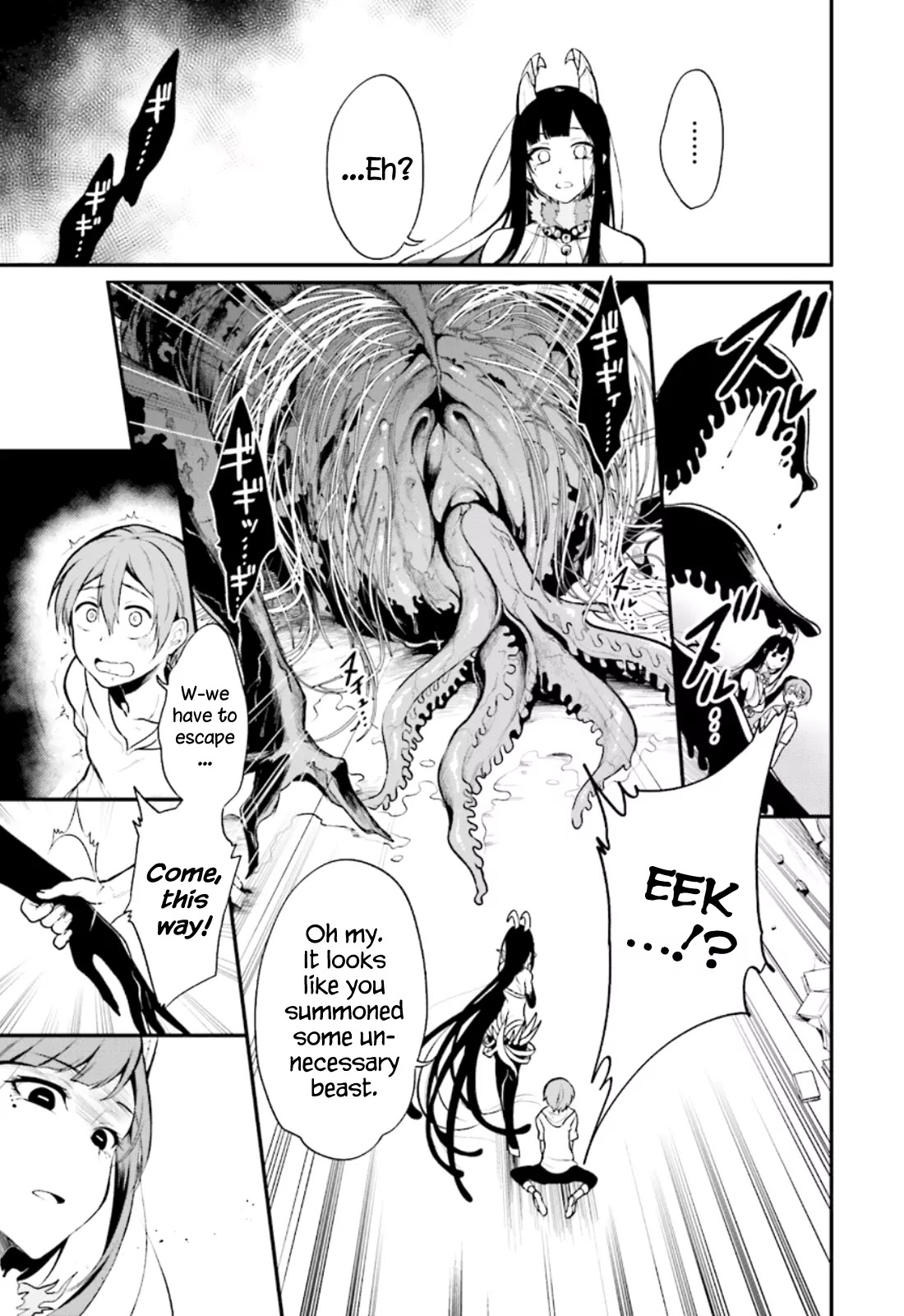 Ane Naru Mono Chapter 1 - Page 23
